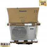 Panasonic  CU-X563D2