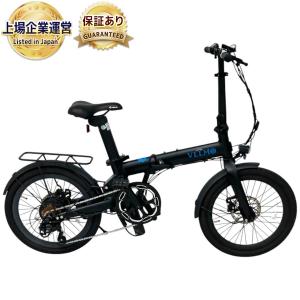 VELMO Q2 2021年モデル 20インチ アルミフレーム ミニベロ 折りたたみ 電動 アシスト 自転車