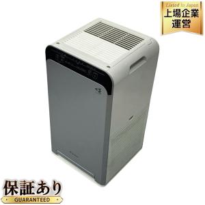 DAIKIN ACB50X-S ストリーマ 空気清浄機 ダイキン 家電