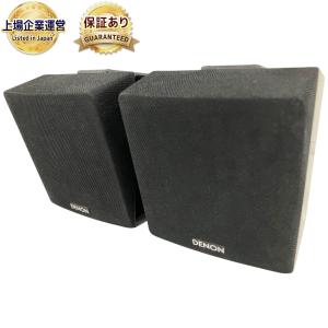 DENON ドルビーアトモス・イネーブルド スピーカー SC-EN10 ブラック ペア
