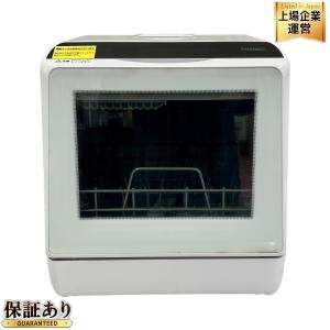 THANKO 食洗機 食器洗い乾燥機 工事不要 水道いらずのタンク式食洗機「ラクア」 STTDWADW