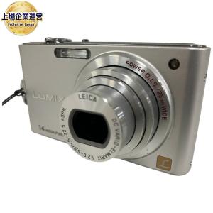 Panasonic LUMIX DMC-FX66 デジタル カメラ 撮影 趣味 パナソニック