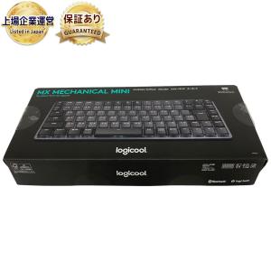 Logicool MX Mechanical Mini YR0081 ワイヤレス メカニカル キーボード ロジクール