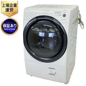 SHARP ES-S7F WL ドラム式 洗濯乾燥機 7.0kg 乾燥3.5kg 左開き ホワイト