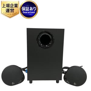 ロジクール G560 LIGHTSYNC PC ゲーミング スピーカー