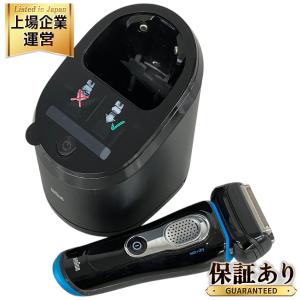 ブラウン BRAUN Series9 9280cc シェーバー
