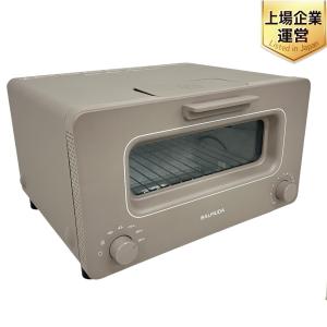 BALMUDA K01E-CW オーブントースター スチーム バルミューダ ショコラ