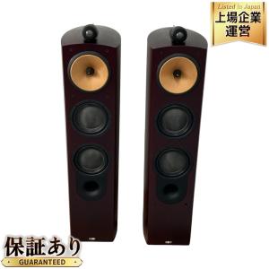 B&amp;W Nautilus 804 スピーカー ペア 3way オーディオ 音響 機器