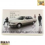 VHS TOYOTA クレスタ ビデオカタログ 沢田研二 玉置浩二 高橋幸宏