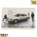 VHS TOYOTA クレスタ ビデオカタログ 沢田研二 玉置浩二 高橋幸宏