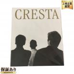 GOING SEDAN’S WAY NEW CRESTA CD BOOK 沢田研二 玉置浩二 高橋幸宏