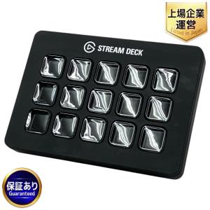 Elgato Stream Deck 20GBA9901 エルガト ストリーム ライブストリーム コントローラー パソコン 配信 編集 機材