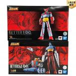 BANDAI  