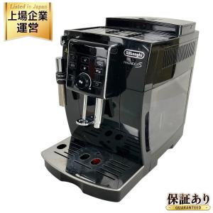 デロンギ 全自動エスプレッソマシン マグニフィカ ECAM23120BN