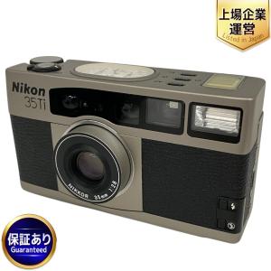 Nikon 35 Ti 高級 コンパクト フィルム カメラ ソフトケース付