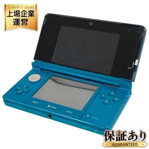 Nintendo 任天堂 3DS CTR-001 JPN コスモブラック ポータブル ゲーム機