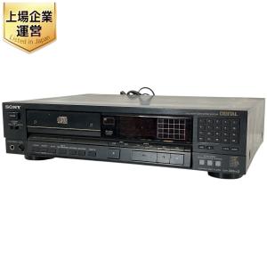 SONY ソニー CDP-333ESD CD プレイヤー 音響機器 オーディオ