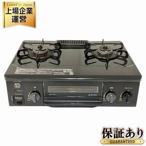 Paloma IC-S37-R 都市ガス用 ガスコンロ パロマ 家電