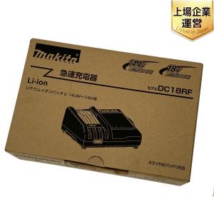 makita DC18RF 急速充電器 14.4V-18V AC100V 専用 バッテリー 電動工具