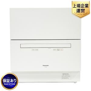 Panasonic パナソニック NP-TA4 食器洗い乾燥機 食洗器 2021年製