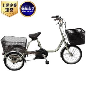 Panasonic BE-ELR833T 電動アシスト自転車 三輪車 ビビライフ 楽