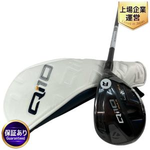 TaylorMade Qi10 MAX RESCUE 3W 20° シャフト Diamana Blue TM60 R フェアウェイウッド ゴルフ クラブ