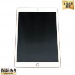 Apple  iPad(第7世代)
MW792J/A