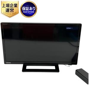 TOSHIBA 東芝 REGZA 19S22 液晶テレビ 19V型 2019年製 家電