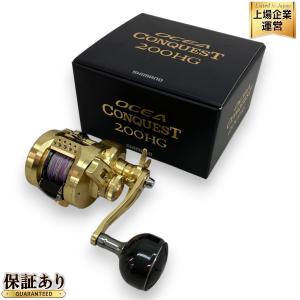 動作 SHIMANO シマノ OCEA CONQUEST 200HG ベイトリール