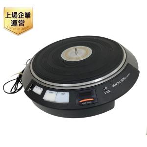 DENON DP-7000 レコードプレーヤー