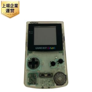 Nintendo CGB-001 GAME BOY COLOR 任天堂 ゲームボーイカラー クリア カセット付き
