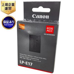 Canon LP-E17 バッテリーパック カメラ 周辺機器 キヤノン