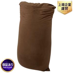 Yogibo CT-6817 NH ヨギボー マックス 大 ブルー 青 ビーズクッション 楽