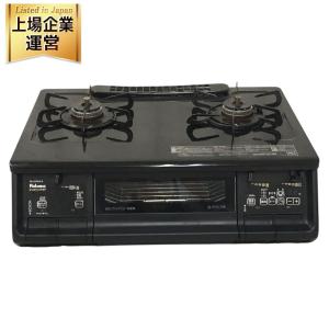 Paloma パロマ エブリシェフシリーズ PA-370WA-R ガスコンロ ガステーブル LPガス