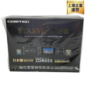 COMTEC ZDR055 ドライブレコーダー コムテック
