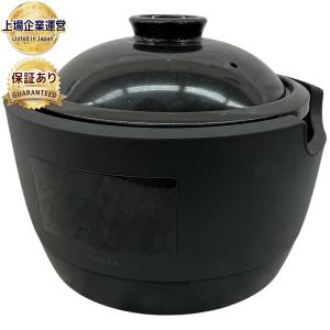 長谷園×siroca かまどさん電気 SR-E111 炊飯器 全自動 炊飯土鍋 3合炊き 調理家電