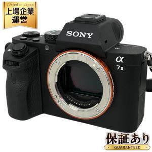 SONY ソニー α7 II ミラーレス一眼 ボディ ILCE-7M2 デジタル カメラ