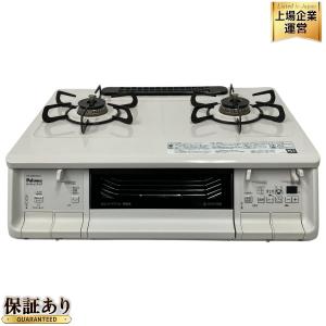 85【2023年製】プロパンガス パロマ