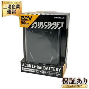 BURTLE バートル AC08 Li-ion BATTERY AIRCRAFT 空調服用バッテリー