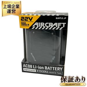 BURTLE バートル AC08 Li-ion BATTERY AIRCRAFT 空調服用バッテリー