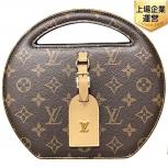 ルイヴィトン LOUIS VUITTON モノグラム アラウンド・ミー M47117 ブラウン ショルダーバッグ RFID反応有 レディース