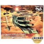 バンダイ 宇宙戦艦ヤマト2199 1/1000 大ガミラス帝国軍 ガイペロン級多層式航宙母艦 バルグレイ