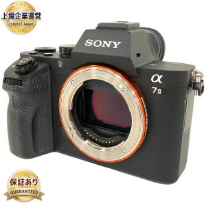 SONY ソニー α7 II ミラーレス一眼 ボディ ILCE-7M2 デジタル カメラ