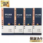 エプソン用 互換インク パック IP11 4色セット ブラック シアン イエロー マゼンタ PX-S887/PX-M887F対応