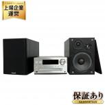 Panasonic  SA-PMX90