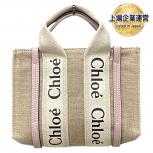 クロエ chloe ウッディ スモール 2WAY セメント ピンク CHC22AP235I26 リネン カーフ レディース バッグ