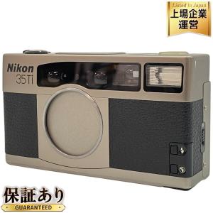 Nikon 35 Ti 高級 コンパクト フィルム カメラ ソフトケース付