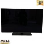 VIERA(ビエラ)買取｜パナソニックのテレビ買取価格-液晶テレビ高く売れるドットコム