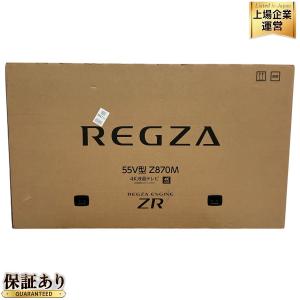 TOSHIBA 55Z870M REGZA 55V型 東芝 4K 液晶テレビ