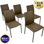 大塚家具  LUSSO DC